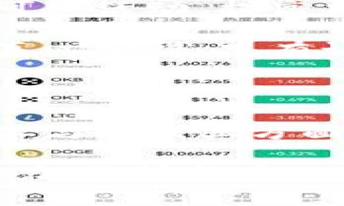 区块链刑事案件是指涉及区块链技术以及相关数字资产（如加密货币）所引发的法律纠纷和犯罪案件。这些案件通常包括但不限于欺诈、洗钱、盗窃、诈骗以及其他与数字资产或区块链平台相关的犯罪行为。由于区块链技术的去中心化和匿名性特征，这使得追踪和归责变得更加复杂，法律系统面临新的挑战和问题。

区块链刑事案件的特点：
1. **去中心化**：区块链的本质在于去中心化，意味着没有单一的实体控制整个网络，这使得执法机关在追踪犯罪分子时面临困难。
2. **匿名性**：虽然每一笔交易都被记录在区块链上，但用户的身份往往是匿名的，这为犯罪行为的侦查带来了挑战。
3. **技术挑战**：区块链技术的复杂性要求执法人员拥有良好的技术知识，以便于正确理解和调查案件。
4. **跨国问题**：许多区块链刑事案件涉及跨国交易和不同司法管辖区，使得法律适用更加复杂。

区块链刑事案件涉及的主要犯罪类型：
1. **诈骗**：比如通过虚假ICO（首次代币发行）进行资金诈欺。
2. **洗钱**：利用虚拟货币来隐匿来源不明的资金。
3. **盗窃**：黑客攻击交易所或用户钱包窃取加密资产。
4. **内幕交易**：在某些平台上利用未公开的信息进行境内外交易。

随着区块链技术的快速发展，未来的刑事案件可能会呈现出新的趋势。例如，数字资产的规范以及更完善的法律框架将会成为可能的发展方向。同时，结合区块链技术的执法新工具和技术应运而生，将带来崭新的侦查手段。

**相关问题**：
1. 区块链技术如何影响刑事案件的侦查和审判？
2. 如何加强对区块链相关犯罪行为的法律监管和打击？

下面将详细探讨以上两个问题，带您了解区块链刑事案件的更深层次。

### 区块链技术如何影响刑事案件的侦查和审判？

随着区块链技术的广泛应用，其在法律领域的影响力也不断增加。真心觉得，区块链不仅改变了我们存储信息的方式，也在根本上改变了我们解决争端和追究责任的方式。

首先，区块链技术的数据透明性为侦查提供了方便。每一笔交易都记录在区块链上，公开可查。这不仅有助于追溯交易的来源和去向，也能为检方提供证据支持。以往，执法机关通常依赖于传统的金融机构提供记录，而区块链则使得这一切可在去中心化的系统中获得。

然而，尽管区块链提供了透明性，但匿名性也成为了执法的难点。虽然交易是公开的，但交易双方的身份却并不明确。在这种情况下，侦查人员需要进行更加复杂的数据分析和多层次的调查，采用反洗钱技术等工具来揭示真实身份，这无疑增加了他们的工作难度。

其次，传统法律体系可能无法完全适应区块链相关案件的审判需求。例如，有些司法管辖区可能缺乏对加密货币的法律框架，这导致法官在审理诈骗或盗窃案件时缺乏明确的判例依据。同时，由于跨国特性，涉及的案件往往需要通过国际合作来解决，但不同国家的法律可能存在差异，这无疑会拖延审理过程。

从长远来看，如果法律体系能够及时与时俱进，适应区块链技术的特性，设立专门的法规和审判机制，那么对这类案件的处理效率和效果将会显著提升。但是，目前仍然需要大量的案例积累和研究，以形成有效的法律框架。

### 如何加强对区块链相关犯罪行为的法律监管和打击？

在区块链技术愈发成熟的今天，加强对区块链相关犯罪行为的监管和打击显得尤为重要。有点遗憾的是，目前的法律体系往往对这一新兴技术显得无能为力。

首先，立法者需要加快对区块链技术及其相关资产的法律定义。这包括明确数字货币的性质，是视为货币、商品还是证券，并根据这些定义出台相应的法规。如果法律能够清楚地界定虚拟资产的法律地位，将有助于打击诈骗等行为。

其次，国际合作对于打击跨国犯罪尤为关键。区块链犯罪往往涉及多个国家，只有通过国际间的信息共享和执法合作，才能有效追踪到犯罪嫌疑人。想象一下，如果各国能够建立一个全球性的数字资产监管框架与信息交换平台，必能提升打击力度。

此外，监管机构也应当与技术公司合作，欢迎区块链企业提供技术支持。通过创新的技术手段，比如利用人工智能分析区块链交易数据，能够快速识别可疑活动，提高监测效率。

最后，公众教育也是不可或缺的一部分。提高用户的防范意识，使他们了解潜在风险和如何保护个人资产，将有助于减少诈骗和其他犯罪行为的发生。真心觉得，只有让用户了解如何安全使用区块链技术，才能营造一个良好的生态环境。

### 总结

在当前经济形势下，区块链刑事案件的上升趋势不可小觑，相关法律和技术的快速发展将不断影响我们的生活和商业模式。面对未来的挑战，法律、技术与公众三方面的协同努力将是打击这类犯罪的关键。

对于区块链的刑事案件，未来不仅需要法律的完善，也需要人们对新技术的理解与适应。我们期待，通过立法、国际合作、科技创新和公众教育的共同努力，能够构建一个更加安全和透明的区块链环境。同时，这也是一个不断学习与适应的过程，唯有如此，才能在快速变化的科技时代中立于不败之地。