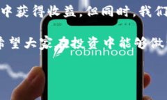 很高兴你对tpwallet池子感兴趣！tpwallet是一种数字