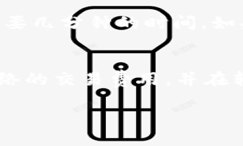 在这里，我可以为您提供有关如何使用TPWallet将代币转为HT的简单指南。TPWallet是一款支持多种区块链资产的钱包，转账过程相对简单。下面是步骤说明：

步骤一：打开TPWallet应用
首先，确保您已经安装了TPWallet应用并且已成功注册账户。如果您还没有账户，可以通过应用内的指导注册一个新账户。

步骤二：选择您的资产
在TPWallet主界面上，您会看到您所拥有的各种数字资产。找到您想要转为HT的代币，点击该代币以进行下一步。

步骤三：选择“转账”选项
在代币详情页面，找到并选择“转账”选项。您可能需要输入您想转账的数量和接收方的地址。如果您要将代币兑换为HT，确保您选择的接收地址是支持HT的地址。

步骤四：确认交易信息
细心检查您填写的转账信息，包括接收方地址和转账数量。确保信息无误后，点击“确认”进行下一步。

步骤五：输入安全密码或确认指纹
为了确保安全，您可能需要输入TPWallet的安全密码，或者使用指纹识别功能进行验证。这是保护您资产的重要步骤，不要跳过。

步骤六：完成转账
一旦确认后，TPWallet将处理您的交易。你可以查看交易的状态，通常需要几分钟的时间。如果转账成功，你会在“资产”页面看到相应的HT币。

总结
使用TPWallet转账HT的过程简单明了，只需几步即可完成。确保关注网络的交易费用，并在转账前再次确认接收地址。希望这个简要的指南能帮助您顺利完成转账。

如果您有其他关于TPWallet或数字货币转账的疑问，欢迎提出！