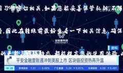 在您提到的“TP钱包只能收不能转”的问题上，可