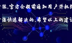 关于“tpwalletdefi打不开”的问题，可能是许多用