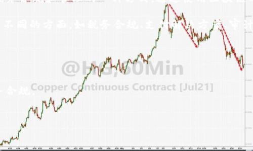 区块链减免（也称为区块链免税或区块链税收减免）主要是通过区块链技术来实现税务合规和管理的一种方式。通过使用区块链的透明性和不可篡改性，企业能够更有效地管理税务问题，减少误差和欺诈的可能性。

在这一领域，许多公司正在探索和提供区块链减免相关的服务。这些公司通常专注于不同的方面，如税务合规、支付解决方案、审计服务、智能合约等。下面列出了一些在区块链减免领域活跃的知名公司：

1. **ChainSafe**：专注于区块链技术的开发，并提供税务解决方案。
2. **TaxBit**：利用区块链技术帮助用户追踪数字资产的交易，进而税务处理。
3. **KPMG**：通过其专门的区块链团队提供税务及合规咨询服务。
4. **Deloitte**：提供与区块链相关的税务解决方案，协助公司进行数字资产的税务合规。
5. **EY（安永）**：通过区块链技术，提供企业税务规划的创新方案。

如果你需要更多的信息或具体的案例分析，请告诉我。
