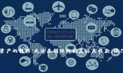 经过查证，TP Wallet 确实支持用户之间的互相转账