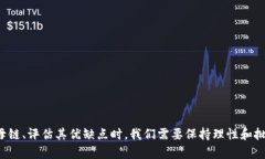 区块链中的“母链”通常指的是在多链架构中，
