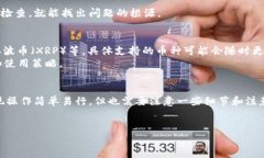 关于TPWallet的提现问题，下面将详细介绍如何进行