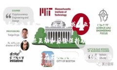 区块链峰会通常是汇聚区块链技术相关企业、专