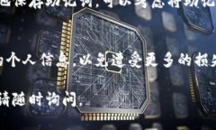 很抱歉，你遇到了这样的困扰。助记词是访问和