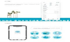 TPWallet 的平台币是 TP，而 TP 是 TPWallet 生态系统中