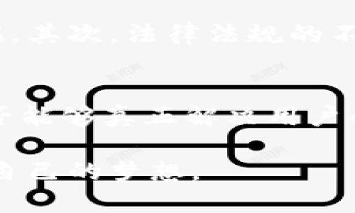 区块链双创指的是什么是一个较为新颖的主题，涉及到区块链和创新创业的结合。在这里，我将详细介绍这一概念及其相关内容。

区块链双创的定义
“双创”是“创新”和“创业”的缩写。在中国，双创政策是近年来推动经济转型的重要举措。而将区块链技术与双创相结合，意味着利用区块链的去中心化、不可篡改和透明性等特性，来助力创新和创业的活动。具体来说，区块链双创可以理解为利用区块链技术推动创新创业项目的发展，形成新的商业模式和经济形态。

区块链的基本特性
在讨论区块链双创之前，我们需要先了解区块链的基本特性。区块链是一种去中心化的分布式账本技术，主要有以下几个核心特点：
ul
    listrong去中心化：/strong没有中央控制节点，数据共享在网络的各个节点之间。/li
    listrong不可篡改：/strong一旦数据在区块链上被记录，就无法被修改或删除，确保数据的真实性和可靠性。/li
    listrong透明性：/strong任何参与者均可查看区块链上的交易记录，提高了信任度。/li
    listrong智能合约：/strong通过编程实现自动化交易和协议，减少了人为干预，提高效率。/li
/ul

区块链在创新创业中的应用
区块链技术在创新创业方面的应用非常广泛，具体体现在以下几个方面：
ul
    listrong融资与众筹：/strong区块链技术可以通过ICO（首次代币发行）等方式，为初创企业提供融资渠道，打破传统融资的壁垒。/li
    listrong供应链管理：/strong结合区块链技术，可以实现供应链的透明化，提升物流效率，降低成本。/li
    listrong版权保护：/strong在文化创意行业，区块链技术能够帮助艺术家保护其作品的版权，确保收益的公平分配。/li
    listrong分布式应用：/strong通过区块链，可以开发去中心化的应用程序（dApps），为用户提供新颖的服务和商业模式。/li
/ul

区块链双创的未来趋势
随着技术的不断发展，区块链双创的未来充满了可能性，以下是几点趋势：
ul
    listrong政策支持：/strong各国政府对区块链的认可度逐渐提升，相应的政策支持也会越来越多，为相关项目的发展提供良好的环境。/li
    listrong技术成熟度提升：/strong随着技术的不断进步，区块链的性能、可扩展性和安全性都会得到提升，推动更多的企业采用这一技术。/li
    listrong生态系统构建：/strong区块链双创将推动更多的创新团队和企业的出现，形成一个良好的生态系统，促进合作与发展。/li
    listrong社会价值提升：/strong借助区块链技术，创新项目更容易解决社会问题，提高公共服务的效率和透明度。/li
/ul

相关问题探讨

h41. 区块链双创会面临哪些挑战？/h4
尽管区块链双创机遇无限，但其发展依然面临诸多挑战。首先，技术的复杂性使得许多创业者在实际应用中遇到困难。真心觉得，很多有潜力的创业项目因为技术门槛而止步，实在有点遗憾。其次，法律法规的不完善也成为了一道障碍。区块链技术在某些国家和地区的合法性尚不明确，创业者在运营时可能会遇到合规方面的问题。这不仅仅是技术问题，更是对创业者的风险管理能力的一种考验。

h42. 如何评估区块链创业项目的价值？/h4
评估区块链创业项目的价值需要综合考虑多个因素。首先是团队的技术能力和行业经验，一支优秀的团队往往是项目成功的基石。其次是项目的市场需求和商业模式是否具备可行性，是否能够真正解决用户的问题。最后，技术的创新性和区块链应用的独特性也是非常关键的。这些因素共同构成了一个项目的整体价值，创业者需要在这方面下足功夫，确保自己的项目能够在竞争中脱颖而出。

总的来说，区块链双创是一个充满活力与机遇的领域，虽然面临挑战，但凭借其独特的优势，仍然能够为创新创业提供新的动力。希望更多的人能够关注这一领域，把握住时代的机遇，实现自己的梦想。