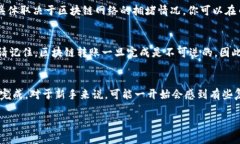 将币安（Binance）中的资金转到TPWallet的过程相对