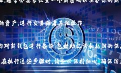 导入火币钱包到TPWallet相对简单，基本步骤如下：