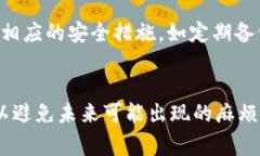 在处理“TPWallet失效”问题时，您可能会面临一些