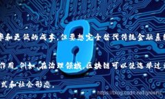 区块链是一种分布式数据库技术，以其去中心化