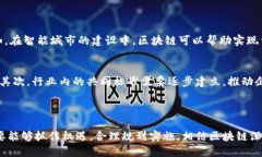 区块链深加工技术是指在区块链基础上，结合特