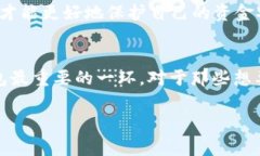 导入助记词到TPWallet的步骤比较简单，但在操作之