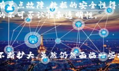 区块链是一种分布式账本技术，它通过去中心化