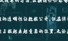 永邦区块链是一种基于区块链技术的数字资产和