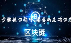 要将TPWallet导入MetaMask钱包，您可以按照以下步骤