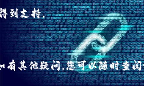 可以使用以下方式访问和使用tpwallet中的地址。

### 1. 下载和安装tpwallet

首先，您需要确保您已在您的设备上安装了tpwallet。请访问其官方网站或者相应的应用商店，下载并安装最新版本的tpwallet。

### 2. 创建或导入钱包

- **创建新钱包**：
  - 启动tpwallet应用程序，点击“创建新钱包”。
  - 按照提示设置您的钱包名称、密码等。
  - 请务必保存好您的助记词或私钥，这对于恢复钱包至关重要。

- **导入已有钱包**：
  - 如果您已经有钱包，可以选择“导入钱包”。
  - 输入您的助记词或私钥，跟随提示完成导入流程。

### 3. 查找您的钱包地址

一旦您创建或导入了钱包，您可以随时查看您的钱包地址：

查看钱包地址
在tpwallet的主界面，通常会显示您的钱包余额和地址。
您可以点击钱包地址旁边的