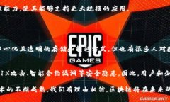 区块链是一种分布式账本技术，利用密码学原理