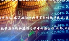 区块链小技术是一个涉及区块链技术核心概念与