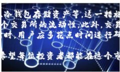 区块链币币交易是指在区块链网络上进行的数字