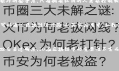 在区块链和加密货币的上下文中，ID通常指的是“