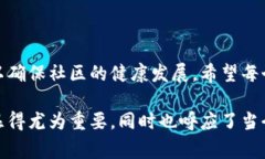 TPWallet的白名单通常是指在TPWallet平台上，经过验