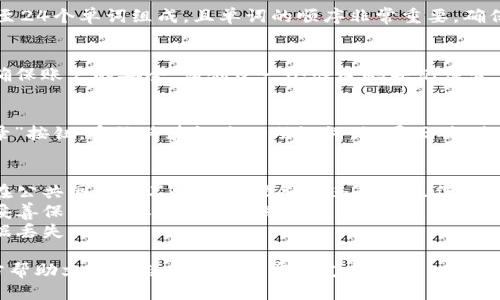 要通过助记词登录tpwallet，您可以按照以下步骤进行操作：

### 步骤一：打开TPWallet应用
首先，确保您已在您的设备上安装了TPWallet（即TP钱包）应用。启动应用程序，您将看到主界面。

### 步骤二：选择“导入钱包”或“恢复钱包”选项
在TPWallet的主界面中，通常会有一个选项可以用来导入或者恢复钱包。这个选项可能标记为“导入钱包”、“恢复钱包”或“使用助记词登录”。点击这个选项。

### 步骤三：输入助记词
系统会提示您输入助记词。请注意，助记词通常是由12至24个单词组成，且单词的顺序非常重要。确保正确输入每一个单词，并按照正确的顺序排列。

### 步骤四：设置密码（如果需要）
在某些情况下，您可能需要为钱包设置一个新密码，以确保账户的安全。请创建一个强密码并记住它。

### 步骤五：完成登录
输入完助记词并设置密码后，您可以点击“确认”或“登录”按钮。系统将验证您的助记词，如果正确，您将成功登录到您的TPWallet。

### 注意事项
- **安全性**：确保在安全的环境中输入助记词，避免在公共网络或不安全的设备上进行此操作。
- **牢记助记词**：助记词是恢复钱包的唯一方法。请妥善保管，不要与他人分享。
- **定期备份**：建议定期备份您的钱包信息，以防数据丢失。

如果在操作过程中遇到问题，可以查看TPWallet的官方帮助文档或联系他们的客服支持。