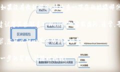 非常抱歉，您在使用TPWallet时遇到账户未激活的问