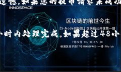 将OK币转移到TP钱包的步骤如下：步骤一：准备工