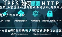 区块链注册网站是指利用区块链技术搭建的在线