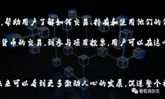 区块链BKC是什么？区块链BKC（BKC Blockchain）是一个