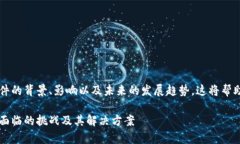 在讨论TPWallet被盗案件时，我们需要分别分析该事