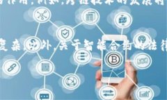 区块链选拔考试内容通常涵盖了区块链技术的基