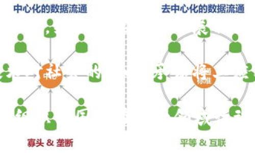 区块链策略承诺是指在区块链技术的应用与发展过程中，企业、组织或国家对于某一特定策略的明确表态和持续性投入。具体来说，它可以体现在以下几个方面：

1. **技术投资承诺**：例如，某公司未来五年内将在区块链技术上投资一定金额，以推动其核心业务的转型和升级。

2. **生态系统建设承诺**：政府或企业可能会承诺参与区块链生态系统的建设，支持开发者、创业公司及相关产业的发展，形成良好的技术生态。

3. **合规与标准承诺**：针对区块链应用中的法律、法规、标准等问题，相关机构可能会承诺积极参与合规政策的制定，推动行业的健康发展。

4. **教育与培训承诺**：为了提高行业整体的区块链认知和技术水平，组织可能承诺开展相关的教育和培训，培养专业人才。

5. **社会责任承诺**：一些企业在战略中也可能考虑到区块链技术对社会的影响，承诺将其应用于公益事业或与可持续发展相关的项目中。

总之，区块链策略承诺不仅是对未来技术方向的展望，更是对企业、组织或国家在这一领域行动的信心表态。