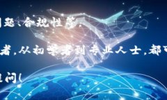 区块链任务通常是指与区块链技术相关的学术课