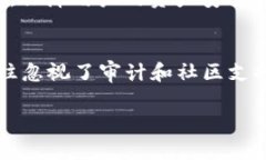 要查看TPWallet是否授权过某个合约或DApp，您可以