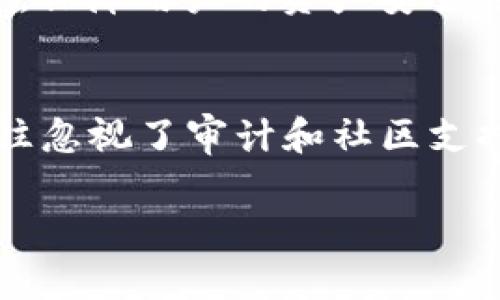 要查看TPWallet是否授权过某个合约或DApp，您可以参考以下步骤。以下方法适用于多数用户，尤其是关注区块链和加密货币的用户。

1. 打开TPWallet应用
首先，确保您已经在手机上安装并打开TPWallet应用。如果您还没有安装，可以前往官方应用商店下载并安装。

2. 登录您的账户
在打开的TPWallet应用中，输入您的钱包密码以登录。在这个阶段，请确保您的账户信息安全，避免在公共场合输入密码。

3. 查找授权管理功能
一旦您成功登录，您需要在主界面找到“资产”或“管理”的选项。不同版本的TPWallet可能会略有不同，但通常您可以在底部菜单或侧边栏找到相关选项。

4. 进入授权列表
在资产或管理页面中，寻找“授权”或“合约授权”的选项。进入这个页面后，您将看到一个列表，显示您当前授权的所有合约或DApp。

5. 检查授权状态
在授权列表中，您可以看到每个合约或DApp的名称，以及是否已经授权。如果某个合约旁边有“已授权”标识，说明它已经获得了您的授权。

6. 撤销不必要的授权
如果您发现某个合约或DApp的授权已经过期或您不再信任，它们可以在这个页面中选择撤销授权。只需点击相关合约旁的“撤销授权”按钮即可。

7. 安全提示
在区块链领域，保护自己的资产安全是至关重要的。一定要定期检查您的授权列表，撤销不必要的授权，同时小心处理敏感信息，以防止遭受诈骗或攻击。

总结
了解如何查看TPWallet的授权情况，可以帮助您更好地管理和保护自己的数字资产，避免不必要的损失。如果您有其他关于钱包管理或区块链技术的问题，随时欢迎提问！

相关问题
Q1: TPWallet的安全性如何？
真心觉得，TPWallet作为一款备受欢迎的数字钱包，其安全性是用户非常关心的问题。TPWallet采用了多重安全措施，包括私钥本地存储、密码保护和生物识别技术等，保障用户的资产安全。然而，用户同样需要提高自己的安全意识，例如不随意点击陌生链接、定期更新密码等，才能更好地保护自己的资产。

Q2: 如何选择合适的智能合约？
在选择智能合约时，用户应该考虑多个因素，包括合约的开发团队、社区支持、合约的审计情况以及历史交易记录。有点遗憾的是，很多用户在决定授权某个合约时，往往忽视了审计和社区支持这一关键因素。这些信息可以帮助您判断合约的可信度。在选择的时候，可以查看合约的GitHub、Telegram和Twitter等社交媒体，了解它的社区活跃度和开发进展。

希望以上的信息对您管理TPWallet有所帮助！