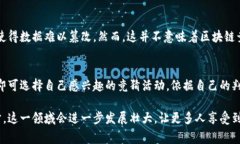 区块链竞猜是近年来随着区块链技术的兴起而发