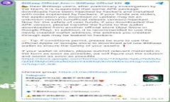 区块链曝光公众号通常是指专注于区块链技术、