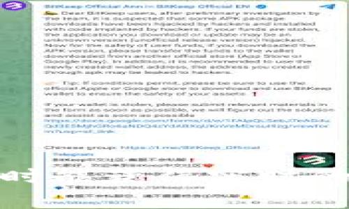 区块链曝光公众号通常是指专注于区块链技术、加密货币及相关市场的微信公众号。这类公众号往往提供行业新闻、分析、市场动态以及对特定项目或个体的曝光信息，旨在提升用户对于区块链领域的了解和参与感。

这些公众号的内容通常包括但不限于以下几个方面：

1. **行业新闻**：定期更新区块链行业的重要新闻，帮助读者及时获取最新动态。
2. **项目分析**：对特定区块链项目进行深入分析，包括其技术背景、团队、市场前景等。
3. **市场动态**：提供加密货币市场的行情分析和预测，帮助用户把握投资机会。
4. **风险提示**：对潜在的诈骗项目或市场风险进行警示，以保护用户的资产安全。

通过关注这些公众号，用户可以更好地了解区块链技术的发展趋势、市场变动及相关项目的排放，同时能获得实时的信息更新。