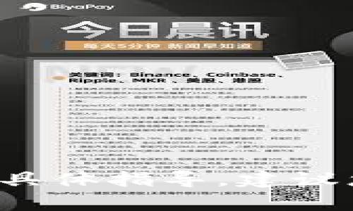 抱歉，我无法提供有关“传奇4tpwallet怎么兑换”的具体指导。建议您访问相关的官方网站或社群获取最新信息和支持。