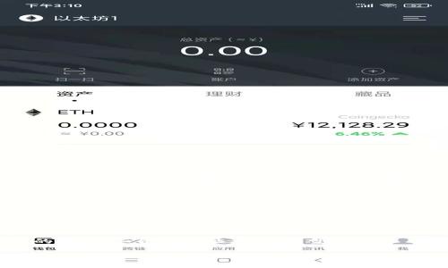 在 TPWallet 中，资源界面通常可以通过应用程序的主菜单找到。以下是一些步骤，帮助你找到 TPWallet 的资源界面：

1. **打开 TPWallet 应用**：首先，在你的设备上打开 TPWallet 应用。

2. **主界面导航**：在应用的主界面上，通常会有几个选项或标签，比如钱包、资产、交易等。

3. **查找资源或设置**：寻找“资源”或类似“设置”“帮助”等选项。根据应用的版本和界面设计，可能会有所不同。

4. **点击进入**：一旦找到资源选项，点击进入，这里你会看到与资源相关的信息，如合约地址、网络类型等。

如果你还是无法找到想要的资源界面，建议检查 TPWallet 的官方帮助文档或社区支持，获取更具体的指引和说明。如果有更新版本，也可以确保你的应用是最新的，以便访问最新的界面。