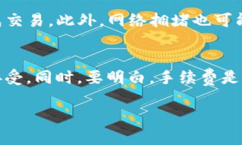 在 TPWallet 买 BNB 的过程并不复杂，但对于初学者来说，了解每一步可能会带来一些挑战。下面的指南将帮助你顺利完成这一过程，确保你能够顺利购买到 BNB。

第一步：下载并安装 TPWallet
如果你还没有安装 TPWallet，首先需要在你的智能手机上下载并安装它。TPWallet 是一款支持多种链的数字钱包，用户可以通过它来管理自己的数字资产。你可以在 App Store 或 Google Play 上搜索“TPWallet”，然后按照提示进行下载并安装。安装完成后，打开应用程序并创建一个新钱包或导入现有钱包。

第二步：充值你的钱包
在你开始购买 BNB 之前，首先需要确保你的钱包中有足够的资金。TPWallet 支持多种充值方式，包括通过其他加密货币转账或通过信用卡直接购买。选择你感兴趣的充值方式，如果你选择通过其他加密货币充值，请确保你转账的币种是 TPWallet 支持的币种。如果选择信用卡充值，请根据提示输入相关的信用卡信息，并确认交易。

第三步：选择购买 BNB
钱包中资金到位后，找到 TPWallet 的币种兑换或者购买选项。在这里，你可以选择要购买的币种。选择 BNB 作为你要买入的币种，并输入你希望购买的数量。在这个过程中，注意查看当前的市场报价和交易手续费。

第四步：确认交易
在确认你的购买请求之前，请仔细检查所有信息。这包括你要购买的 BNB 数量、交易费用和总金额。当你确认所有信息无误后，就可以点击确认购买。购买成功后，BNB 会自动充值到你的 TPWallet 中。

第五步：查看你的资产
购买完成后，你可以在钱包的资产页面查看到你所持有的 BNB。确保所有的交易都已正确显示，你也可以选择将这些 BNB 持有或者进行转账或交易。

常见问题解答

h4问题一：如果买不到 BNB，可能是什么原因？/h4
在购买 BNB 的过程中，如果你遇到无法完成交易的情况，可能有几个原因。首先，确认你的账户中是否有足够的资金，包括交易费用。其次，检查市场上的流动性，如果市场流动性不足，可能会导致无法完成交易。此外，网络拥堵也可能导致交易延迟或失败。遇到这些情况时，可以尝试刷新页面或稍后重试。一些新用户在使用钱包的时候可能会感到困惑，有点遗憾的是，许多信息都是比较技术化的，理解这些细节会需要一些时间和练习。

h4问题二：TPWallet 的交易手续费大致是多少？/h4
关于交易手续费，它是由网络状况、交易量和钱包政策共同决定的。一般来说，TPWallet 的手续费相对较低，但具体费用会随着市场情况有所变化。你可以在购买前查看手续费的详细信息，确保自己能够接受。同时，要明白，手续费是每一笔交易中不可避免的部分，所以了解它们的变化也很重要。我真心觉得，了解这些手续费的构成，可以帮助我们在进行这些交易的时候做出更明智的选择。

在如今这个充满机遇的加密货币市场，TPWallet 为用户提供了相对友好的使用体验，可以让我们更方便地进行各种交易。希望这份指南能够帮助到你，使你在购买 BNB 的过程中更加顺利！