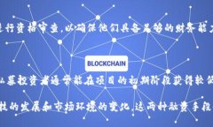 区块链技术的快速发展催生了一系列新的融资方