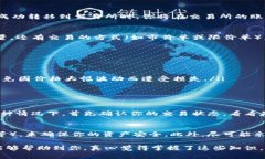 在TPWallet上将数字货币售出并转移到交易所的过程