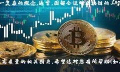 关于“区块链是什么”的图片，您可以在网上找