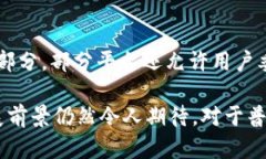 在区块链技术中，＂POS＂ 是 ＂Proof of Stake＂（权