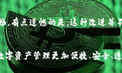   TPWallet在香港的未来发展与趋势分析 /  guanjian